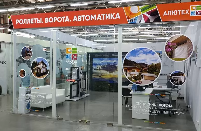 Вектор Системс Вектор Системс