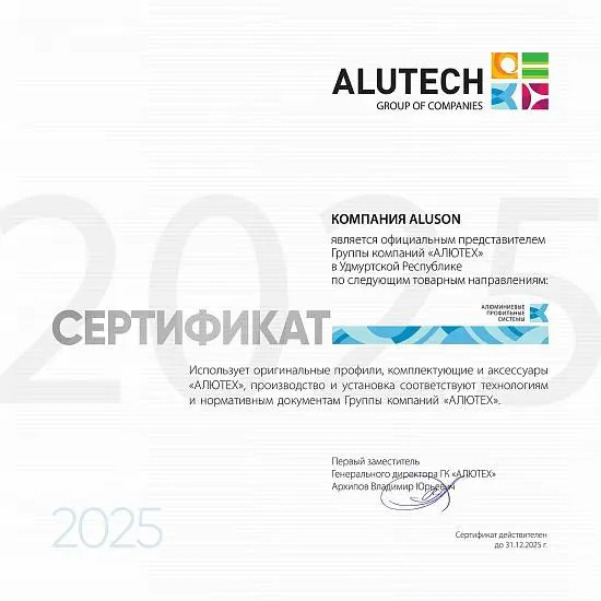 Официальный представитель группы компаний 